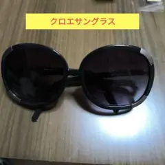 管理番号26651Chloeクロエサングラス男女兼用のサムネイル