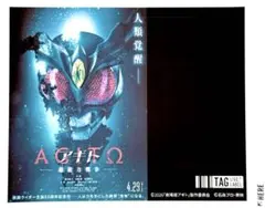 仮面ライダー アギト 超能力戦争 オリジナルラベル缶 ギルス - メルカリ