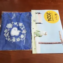 매거진 토리 구라시 2023 제 5 권 특별 부록 사코쉬 2024 캘린더