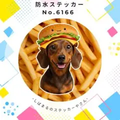 ゆきちぃ様 リクエスト 3点 まとめ商品