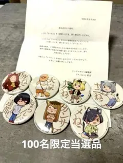 限界値下げ！希少！レア！ヤニねこ懸賞非売品灰皿＋おまけ初版第1巻帯