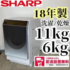 2026年最新】ES-P110-SLの人気アイテム - メルカリ