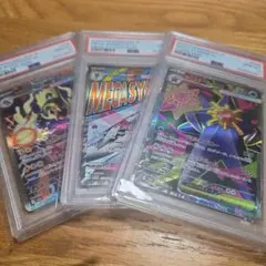 PSA10 ミライドンex SAR バイオレットex 未開封パック - メルカリ