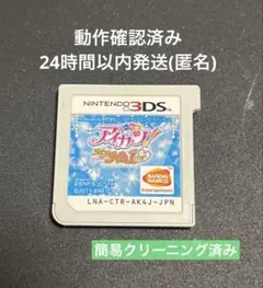 2025年最新】アイカツ! my no.1 stage!の人気アイテム - メルカリ