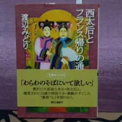Yリンゴ様 リクエスト 3点 まとめ商品