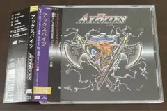 AXBITES/アックスバイツ