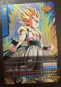 ドラゴンボール　データカードダス　ゴテンクス