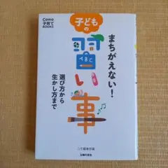 Item thumbnail for item 248e5c22-733c-4630-b467-67024b0d7c2f