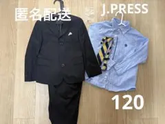 J.PRESS キッズ　スーツ セット　120サイズ　5点