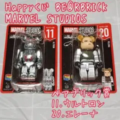 【新品未開封】MARVEL ベアブリック ウルトロン エレーナ【匿名配送】