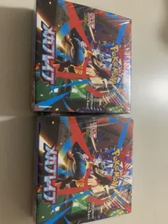 ポケモンカードゲーム メガブレイブボックス 2個セット