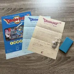 ドラゴンクエストII 悪霊の神々 フライヤー キーホルダー セットのサムネイル
