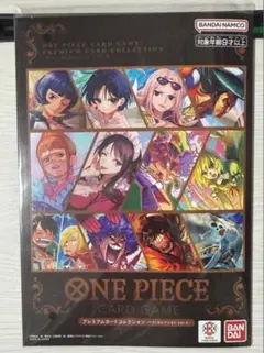 ワンピースカードゲームプレミアムカードコレクション