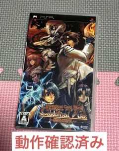 Neverland Card War 【PSP】 カルディナルアーク ポータブル