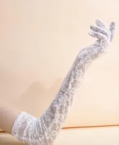 ホワイトレースロンググローブ