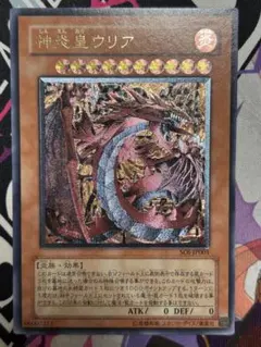 2026年最新】ウリア スリーブ 旧の人気アイテム - メルカリ