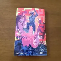 劇場版　チェンソーマン　レゼ編　第1弾 入場者特典