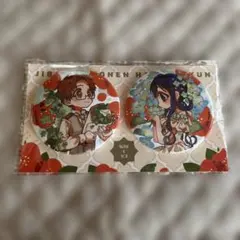 地縛少年花子くん 10周年記念ミュージアム 缶バッジ　ボタニカル　茜&葵