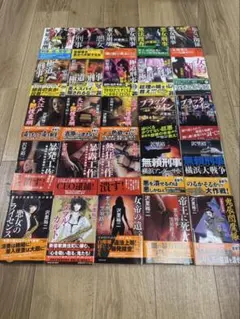 沢里裕二 小説 文庫本 まとめ売り　２５冊セット