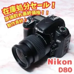 ✨初心者向け✨Nikon D80 Wレンズ 入門機 一眼レフ 望遠 結婚式 良品