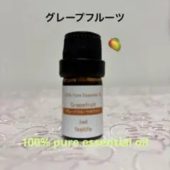 feellife pure essential oil★グレープフルーツホワイトのサムネイル