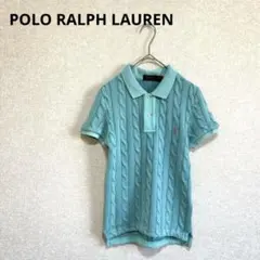 POLO RALPH LAUREN ケーブル編みニットポロシャツ ブルー XS