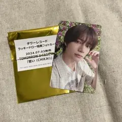 TXT タワレコ ラキドロ ボムギュ 誓い トレカ