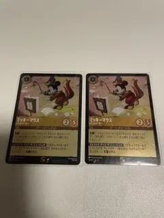 Disney Lorcana ミッキーマウス ミニーマウス 2枚セット - メルカリ