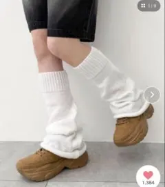 WEGO レッグカバー　レッグウォーマー　白　ホワイト