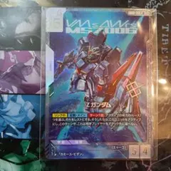 ニュータイプチャレンジ