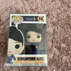 SINGAPORE GIRL フィギュア