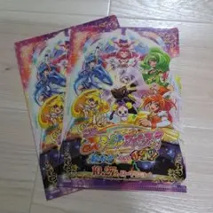 スマイルプリキュア　クリアファイル　2枚