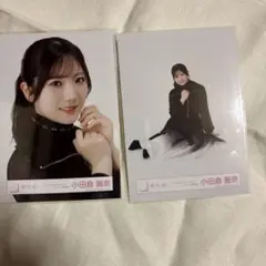 櫻坂46 小田倉麗奈 生写真 2種セット