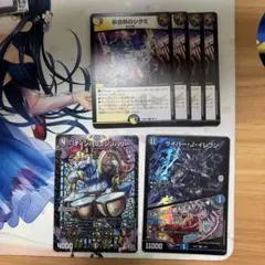 デュエルマスターズ 影世界のシクミ 4枚セット プラスアルファ