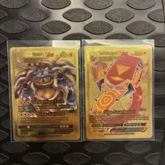 ポケカ　カメックスVMAX・マルヤクデV ２枚セット