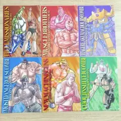 キン肉マン　クリアファイル　まとめ売り　6点　ロッテ