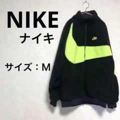 [美品]NIKE ブルゾン ブラック Mサイズ リバーシブル
