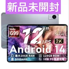 Android14 タブレット 12インチ G99 Hitabt P30A 新品