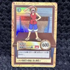 ONE PIECE ハイパーバトル ルフィ　海賊王への道 C255 ルフィ 海賊王への道 C255 カードダス ハイパーバトル ワンピース