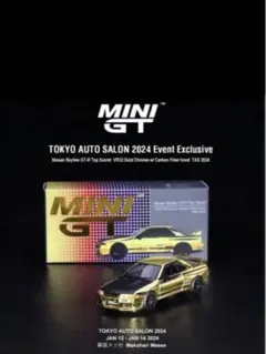 2026年最新】MiNi gt top secret 2025オートサロン限定3台セットの人気