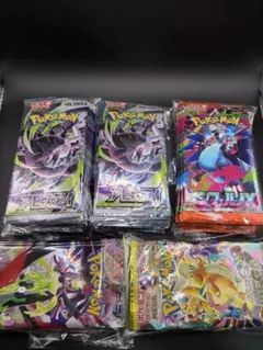 サーチ済　ホワイトフレア　ブラックボルト　ロストアビス　メガブレイブ　54パック サーチ済 ホワイトフレア ブラックボルト ロストアビス メガブレイブ