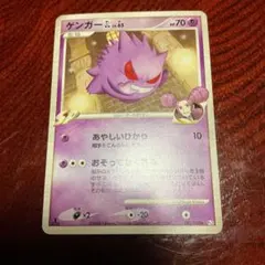 2026年最新】ゲンガーGLの人気アイテム - メルカリ