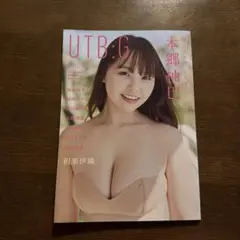 UTB:G Vol.6 本郷柚巴