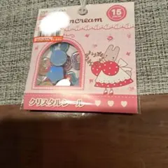 サンリオ　マロンクリーム クリスタルシール おはじきシール 新品　未使用　正規品