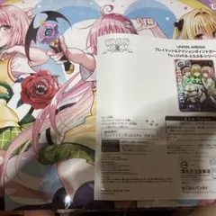 アズールレーン トレカアイテムくじ B賞 大鳳 プレイマット アズールレーン トレカアイテムくじ B賞 大鳳 プレイマット - メルカリ