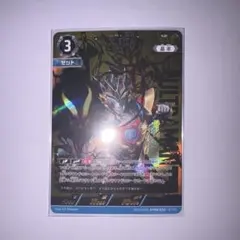 ウルトラマンカードゲーム ウルトラマンZ デルタライズクロー SP