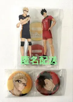 ハイキュー 黒尾鉄朗 月島蛍 アクリルスタンド