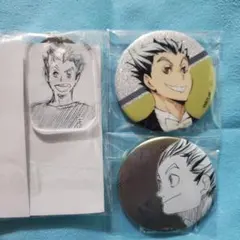 ハイキュー 缶バッジ クリアベースキーホルダー 木兎 ファンパーク オーケストラ