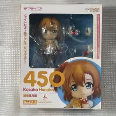 ねんどろいど ラブライブ！ 高坂穂乃果 450