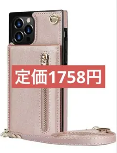 iPhone 14 Plus ケース 財布型 レザー おしゃれ 肩掛け　斜め掛け